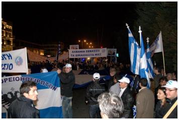 Στιγμιότυπο απ το κλείσιμο της Κηφισίας